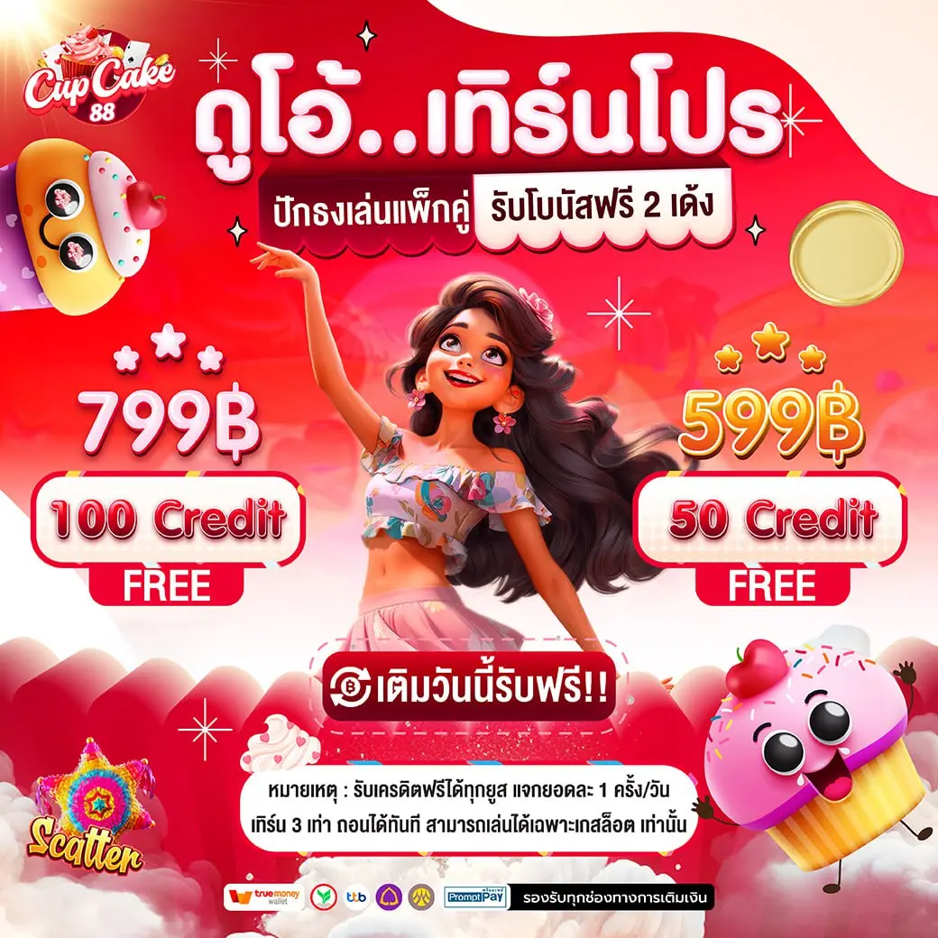 Promotion-cupcake88-04