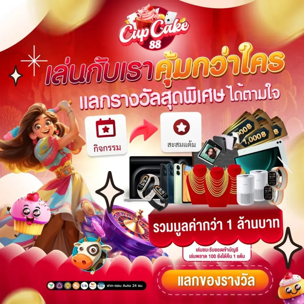 cupcake88