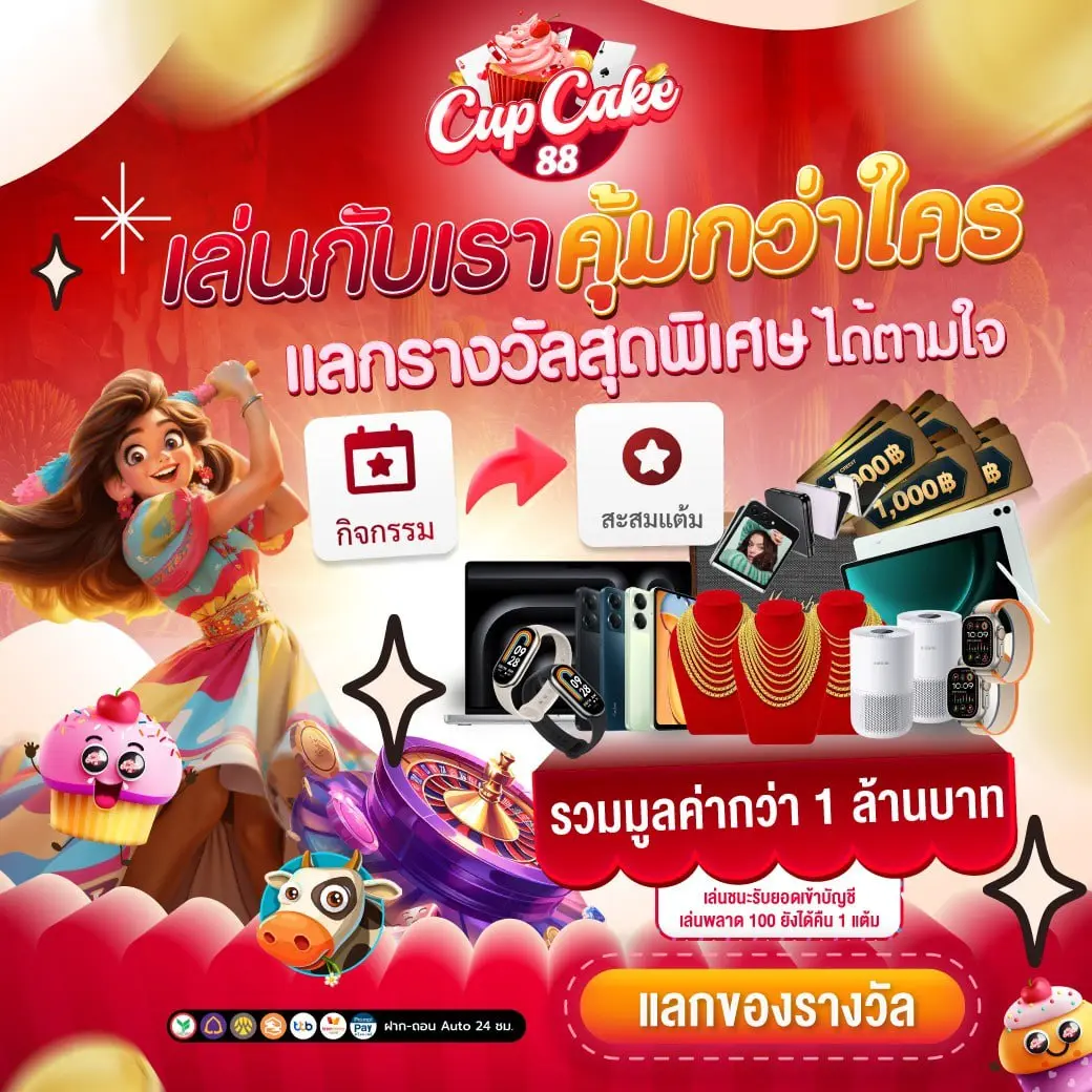 cupcake88